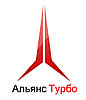 АЛЬЯНС ТУРБО
