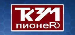 ПИОНЕР