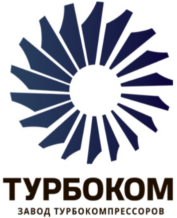 ТУРБОКОМ