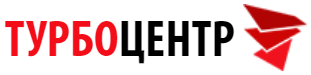 ТУРБОЦЕНТР