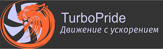 TURBOPRIDE